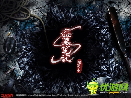 极致还原 欢瑞游戏《盗墓笔记S》公布首张探险地图