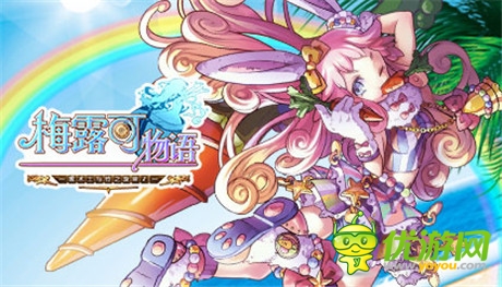 激萌卡牌《梅露可物语》今日安卓火爆上线