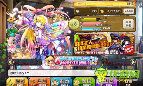 激萌卡牌《梅露可物语》今日安卓火爆上线