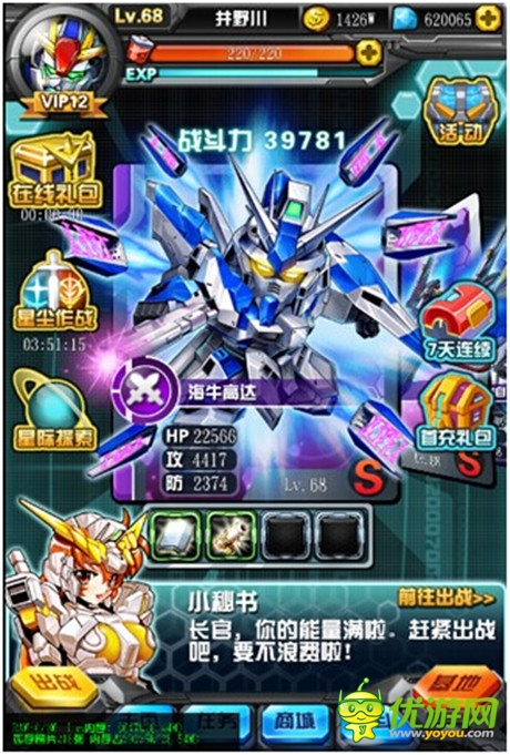 《我叫高达》核心系统星际探索——迷宫探险首曝