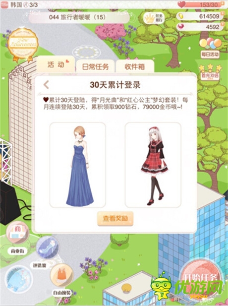 开启新旅程 《暖暖环游世界》全新版本今日更新