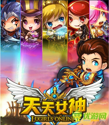 再也不担心会变渣了《天天女神》英雄大揭秘