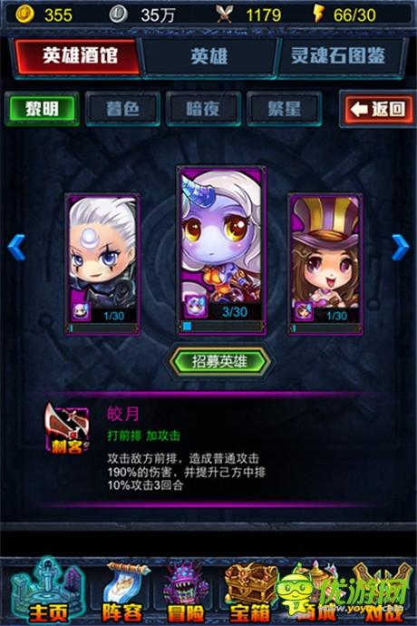 再也不担心会变渣了《天天女神》英雄大揭秘