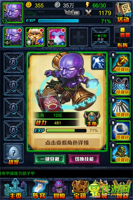 再也不担心会变渣了《天天女神》英雄大揭秘