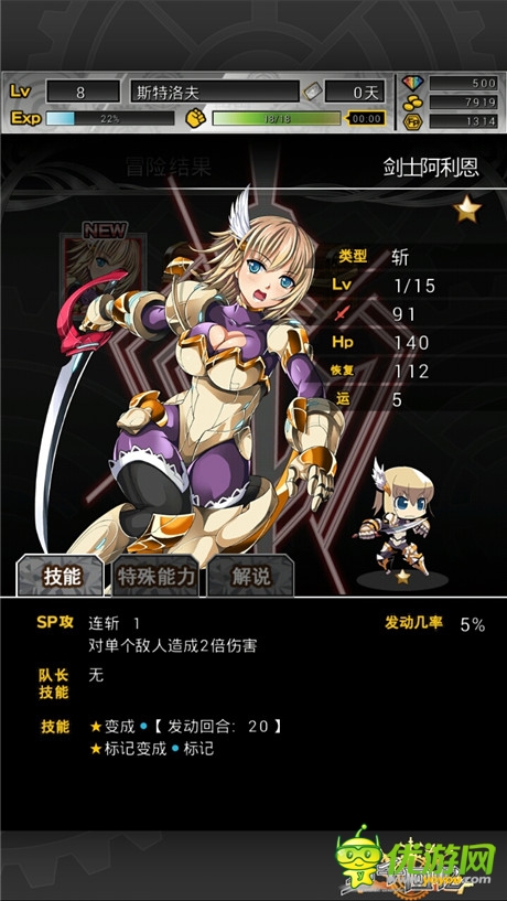 《万千回忆》评测：连结指尖快感的手游