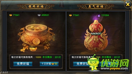 小玩法 大亮点《武侠外传》小系统玩法盘点