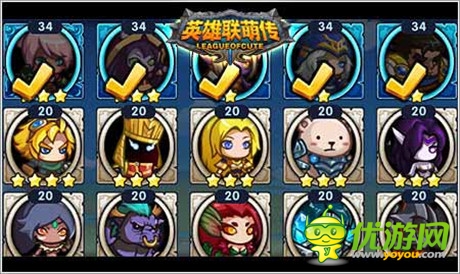 萝莉陪玩 《英雄联萌传》卖呆秀下限