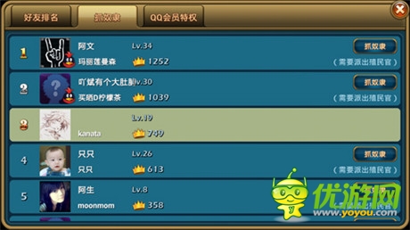 新版来袭《龙骑帝国》殖民系统新玩法解读