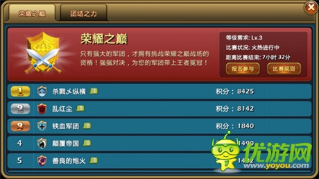 新版来袭《龙骑帝国》殖民系统新玩法解读