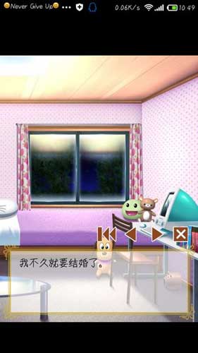 我的面包店被翔承包了 《心跳！恋爱面包店》评测