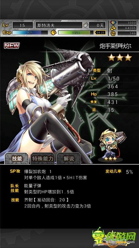 可爱风暴席卷《万千回忆》玩出节奏来