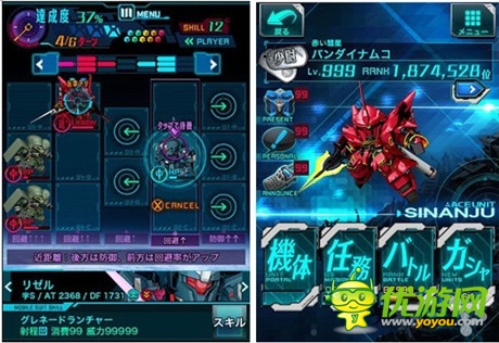 一波未平一波又起!万代秋季再推高达主题游戏