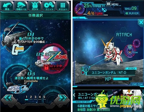 一波未平一波又起!万代秋季再推高达主题游戏