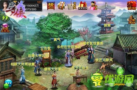 龙翔虎跃 《寻侠OL》让你一夜成土豪