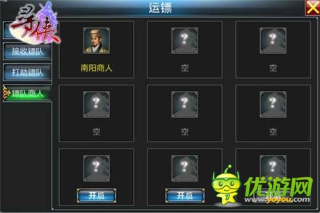 龙翔虎跃 《寻侠OL》让你一夜成土豪