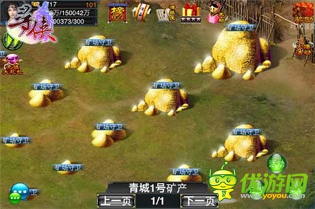 龙翔虎跃 《寻侠OL》让你一夜成土豪