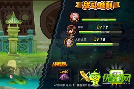 囧西游之大闹天宫 神器玩法大揭秘