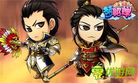 人气动漫改编 要玩《梦貂蝉》百余Q萌原画鉴赏