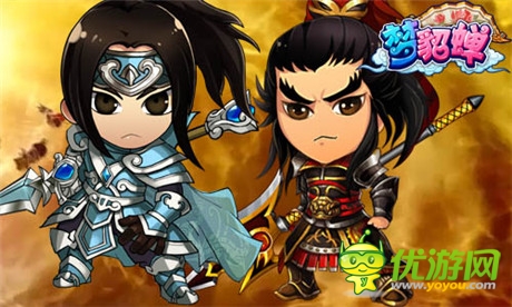 人气动漫改编 要玩《梦貂蝉》百余Q萌原画鉴赏