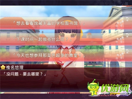 《落樱散华抄》六大美女萌杀你 你爱哪一个