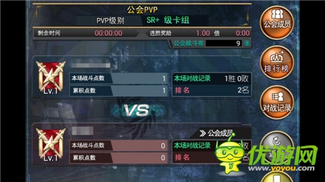 公会激战《扩散性百万亚瑟王》新版亮相