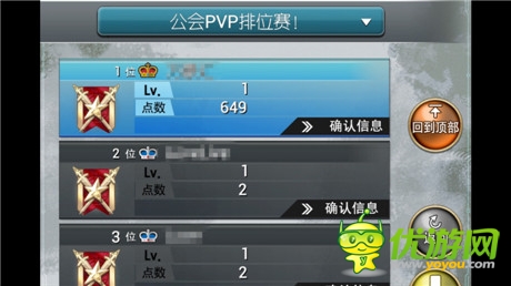 公会激战《扩散性百万亚瑟王》新版亮相