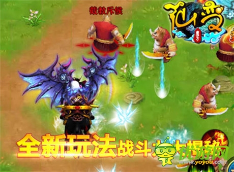 新服务器震撼开启《仙变》玩法详细开贴