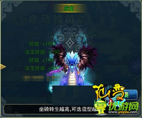 新服务器震撼开启《仙变》玩法详细开贴