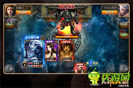 暗黑巨作《孙悟空大闹天宫》携手OpenXLive打造另类西游记