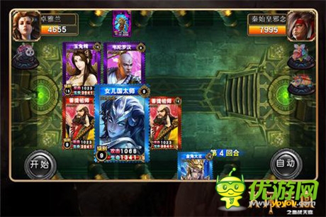 暗黑巨作《孙悟空大闹天宫》携手OpenXLive打造另类西游记