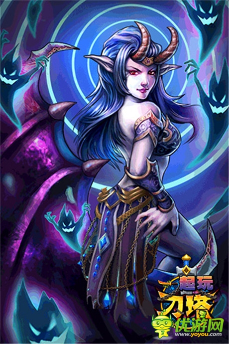 接受惩罚吧  GET《一起玩刀塔》痛苦女王