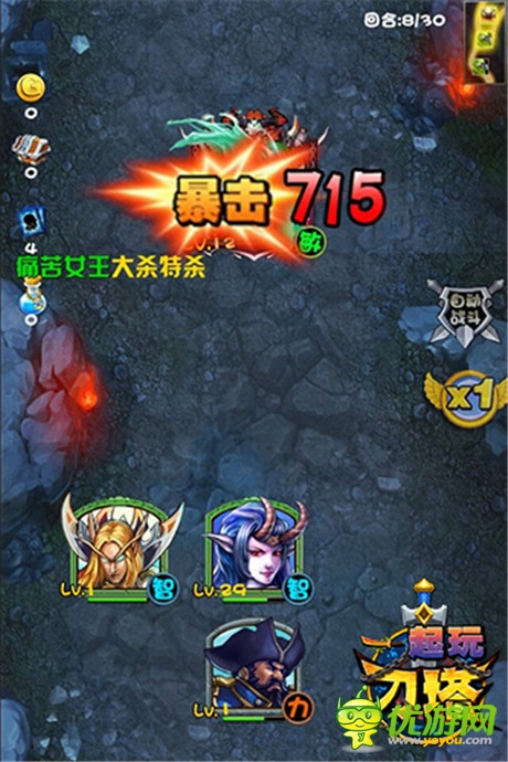 接受惩罚吧  GET《一起玩刀塔》痛苦女王