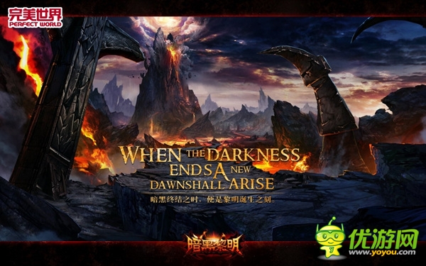 暗黑黎明截图欣赏