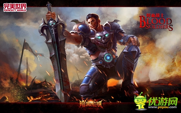 暗黑黎明截图欣赏