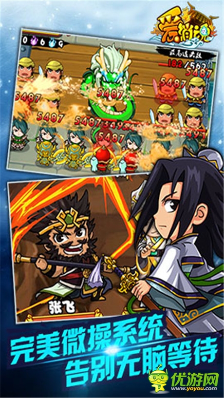 另类卡牌大作《爱消魂》即将狂扫IOS平台