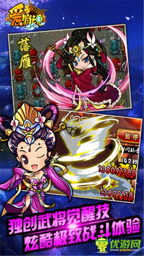 另类卡牌大作《爱消魂》即将狂扫IOS平台