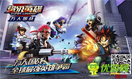 战事未启 情报先行《超级英雄》备战风云录