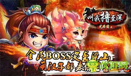 叫我撸至深截图欣赏