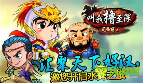 叫我撸至深截图欣赏