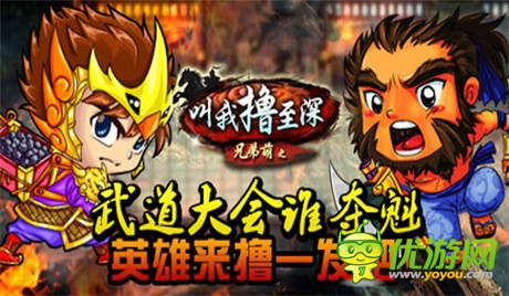 叫我撸至深截图欣赏