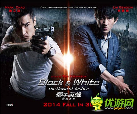 灾难降临《痞子英雄2》电影官方游戏即将上线