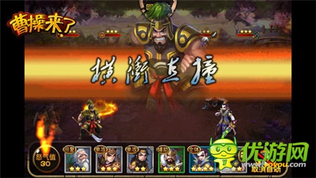 51wan新手游《曹操来了》试玩截图曝光