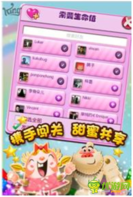 《糖果传奇》火速荣登IOS榜首国际游戏本土化的背后