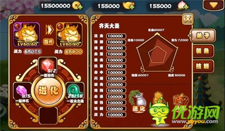 《悠嘻猴传说》联合十大渠道首发 今日火爆内测