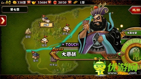 搞乱三国《最强主公》携绝世美女越狱首测