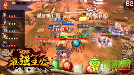 搞乱三国《最强主公》携绝世美女越狱首测