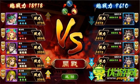 搞乱三国《最强主公》携绝世美女越狱首测