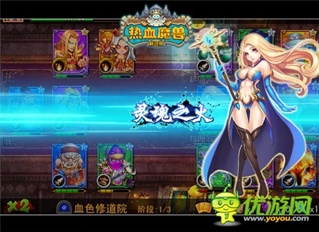 全民卡牌萌萌哒《热血魔兽》今日内测首发