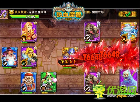 全民卡牌萌萌哒《热血魔兽》今日内测首发