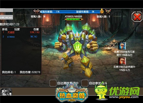 全民卡牌萌萌哒《热血魔兽》今日内测首发